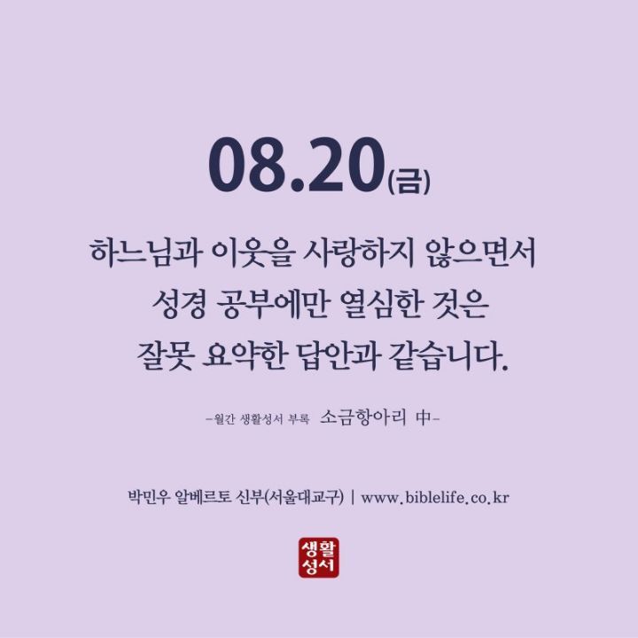 아빠스 이미지