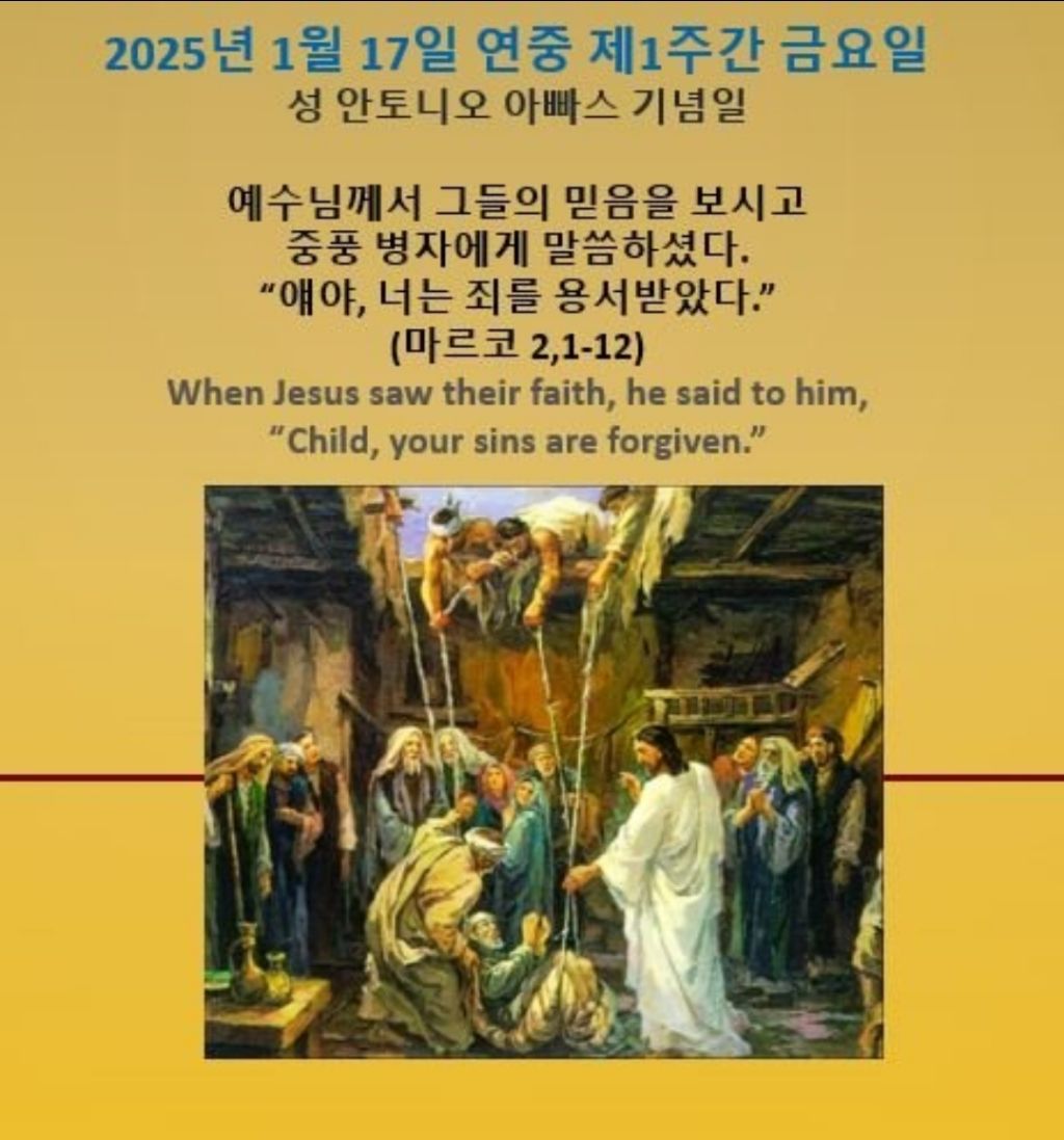 아빠스 이미지
