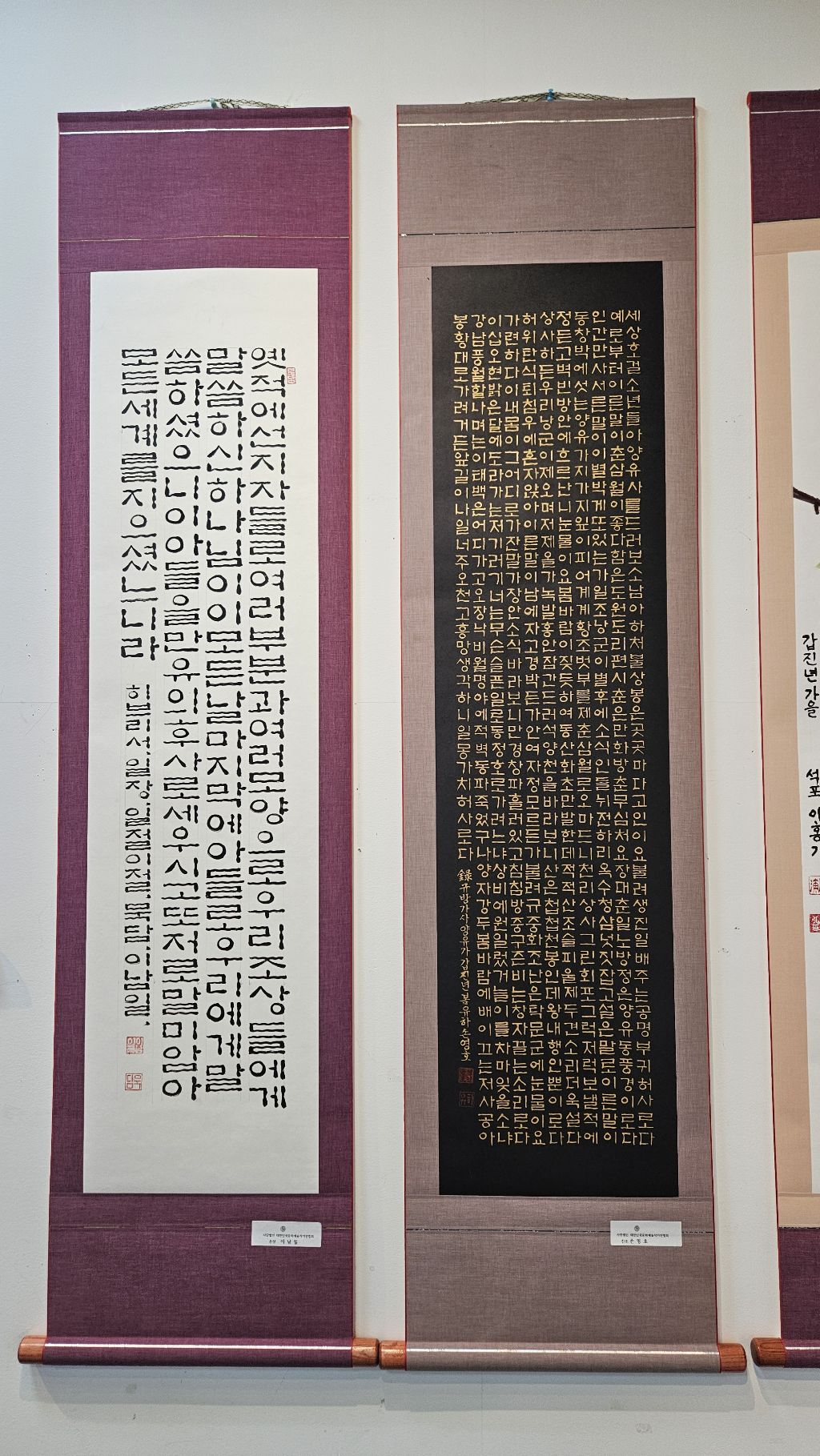 로움 이미지