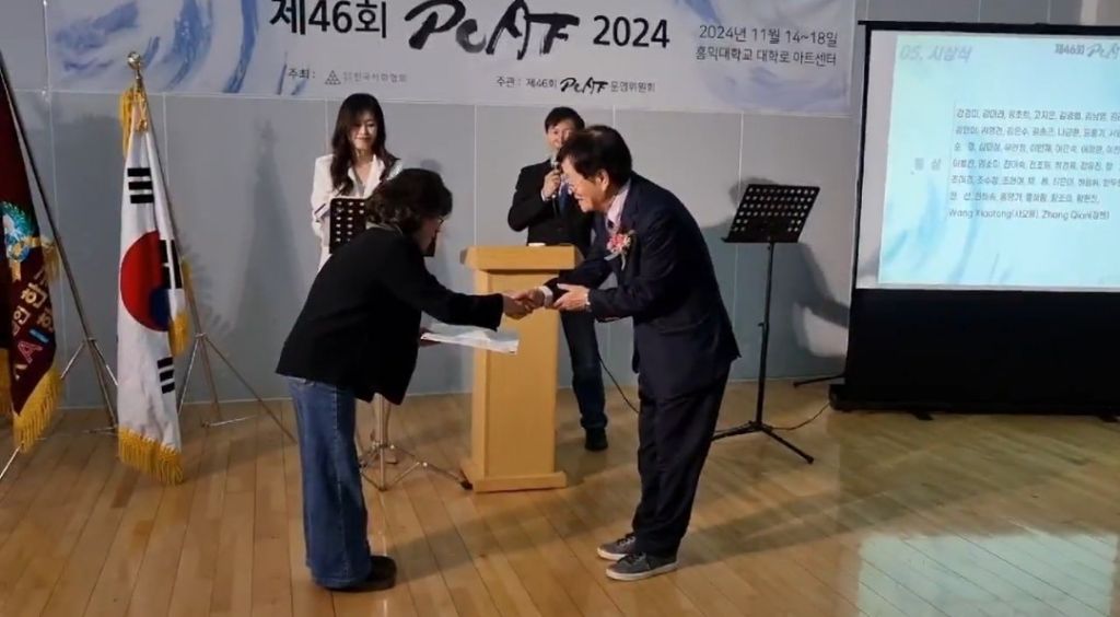 로움 이미지