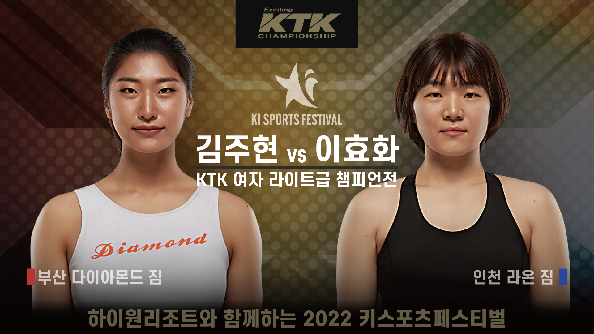 키스포츠 이미지