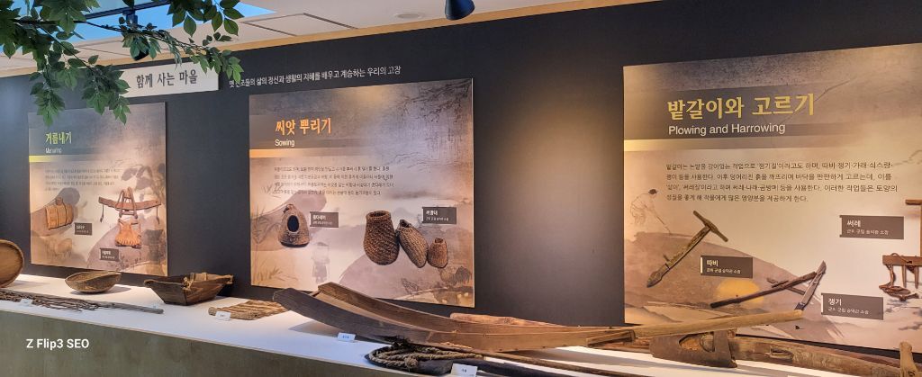 재산농기구 이미지