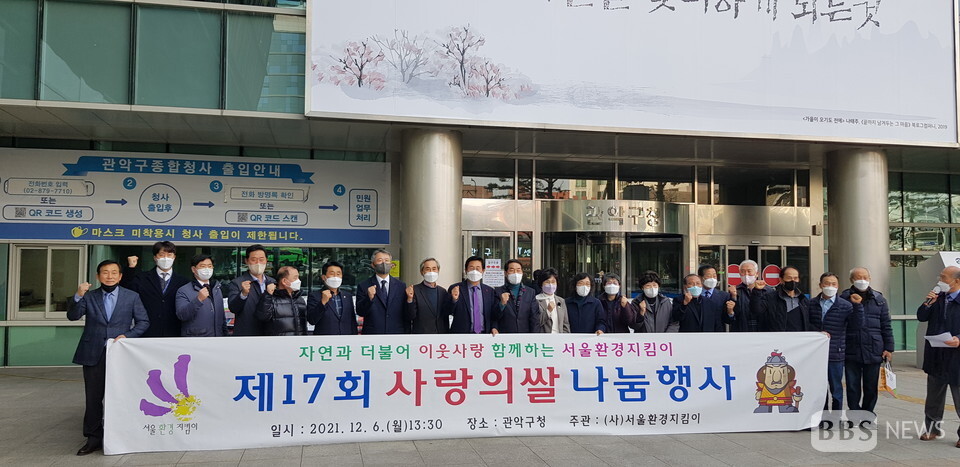 서울환경 이미지