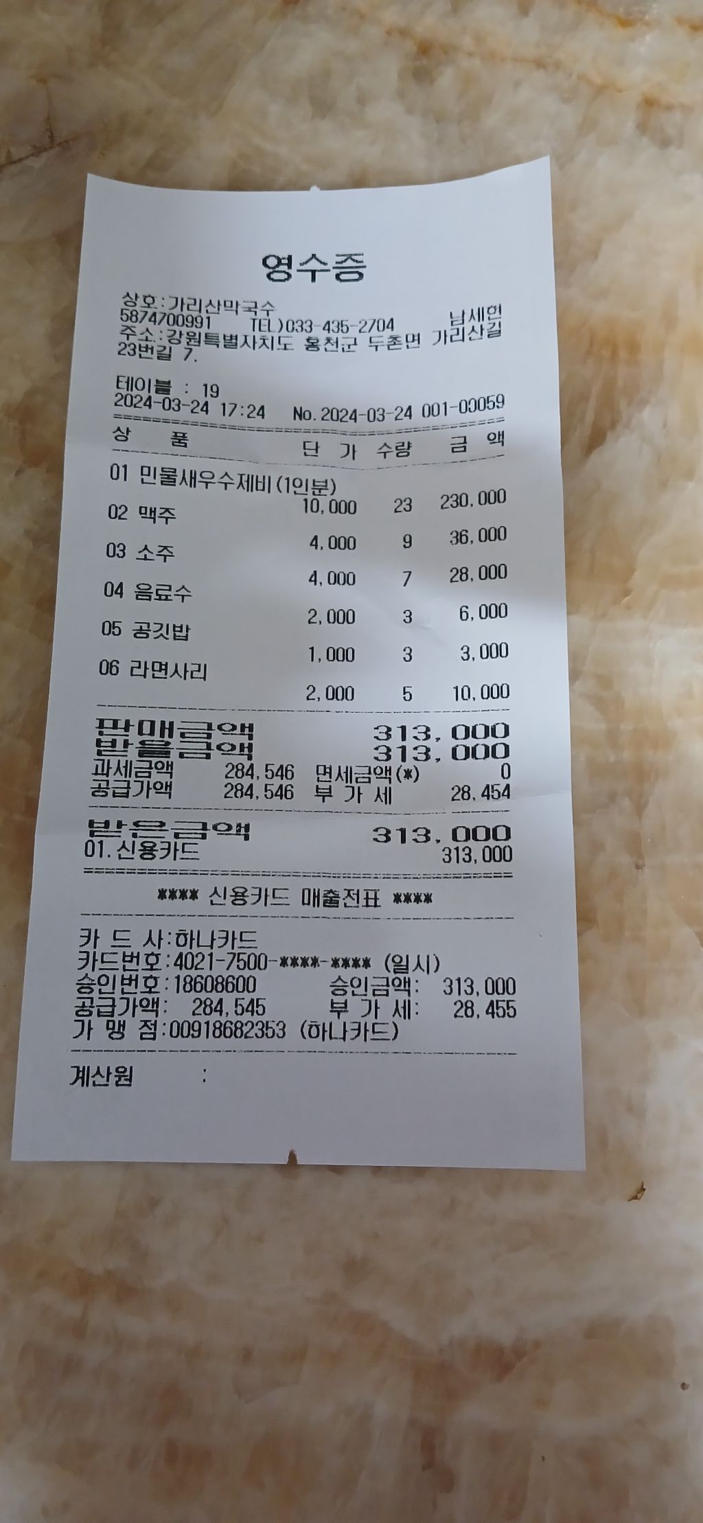 솜씨더하기 이미지