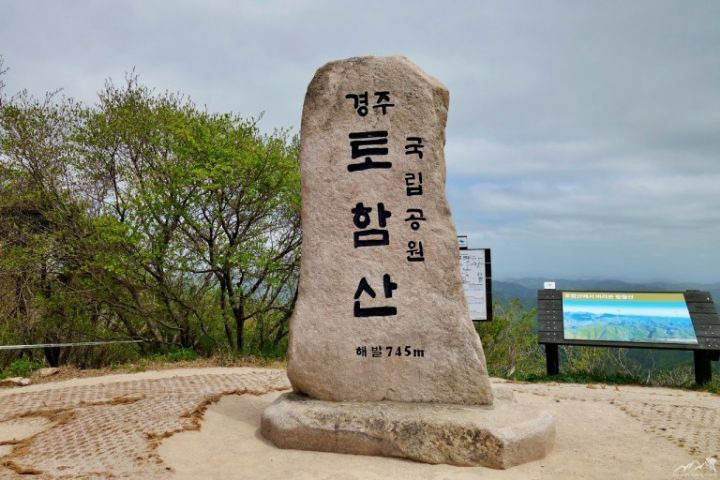 토함산 이미지