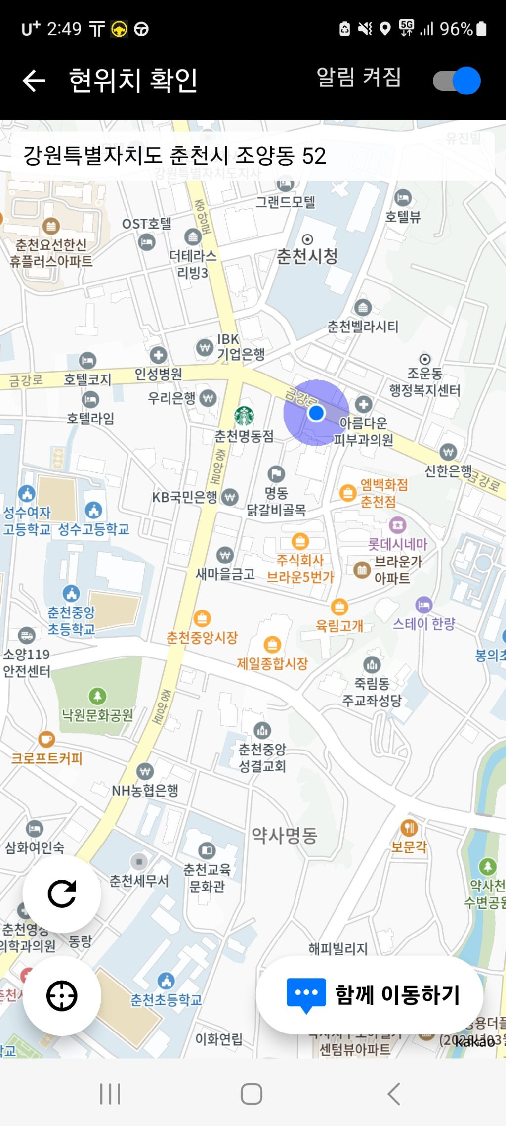 골목닭갈비 이미지