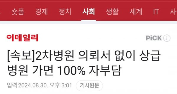 찍사유 이미지