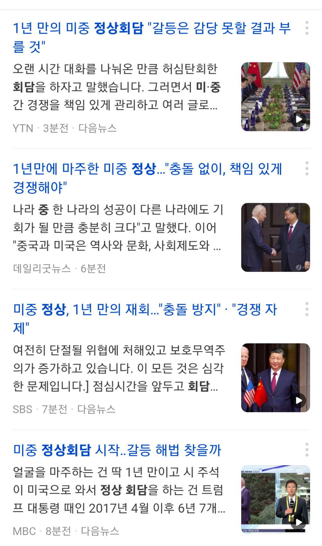 낙동강오리 이미지