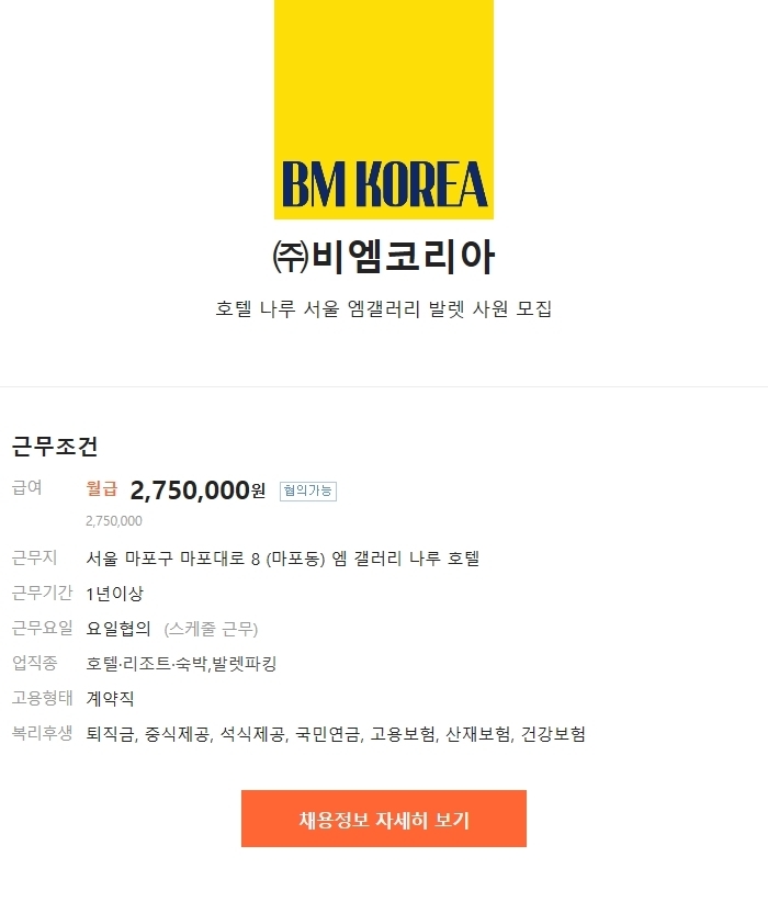 비엠갤러리 이미지