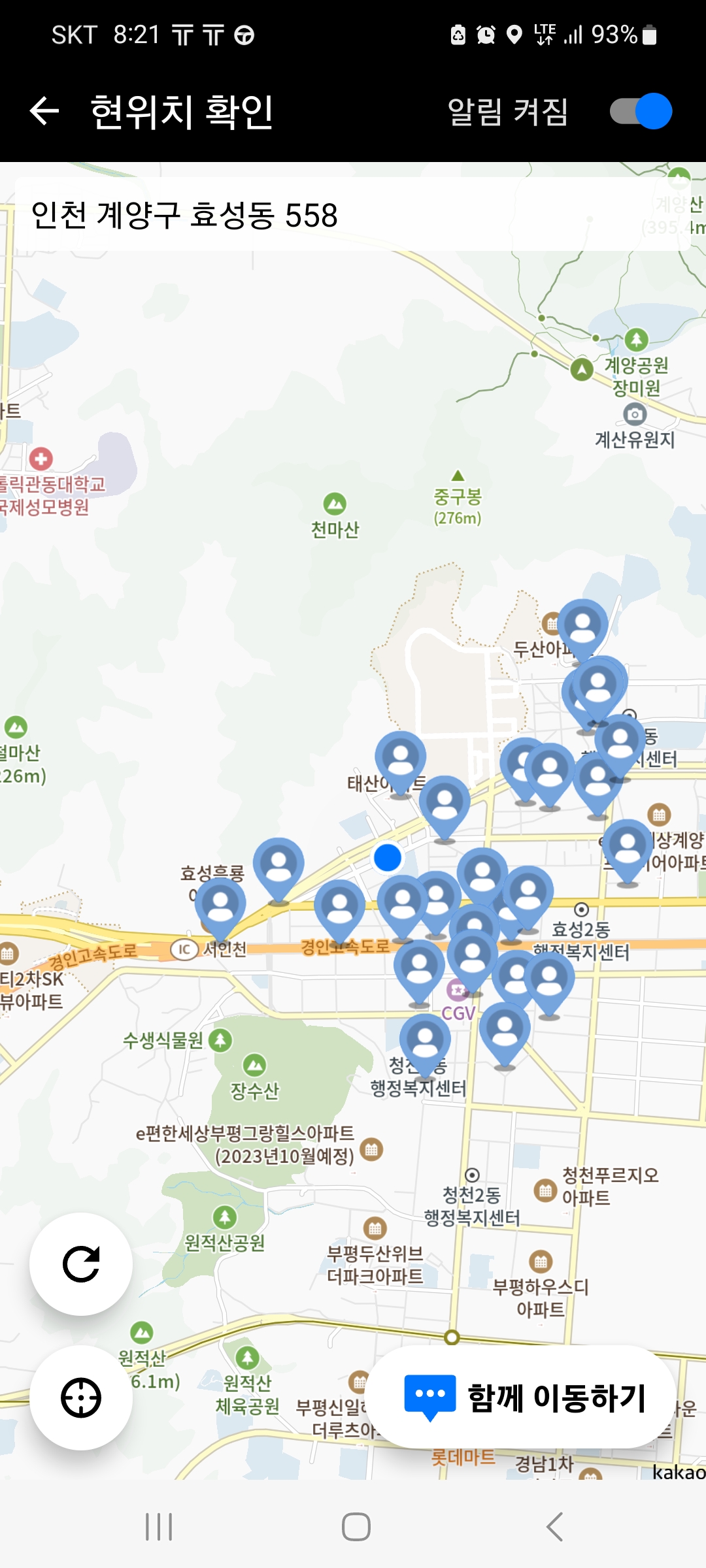 이게 말이되는가요? - ▷ 밤이슬을 맞으며 - [대리운전카페] 밤이슬을 맞으며...