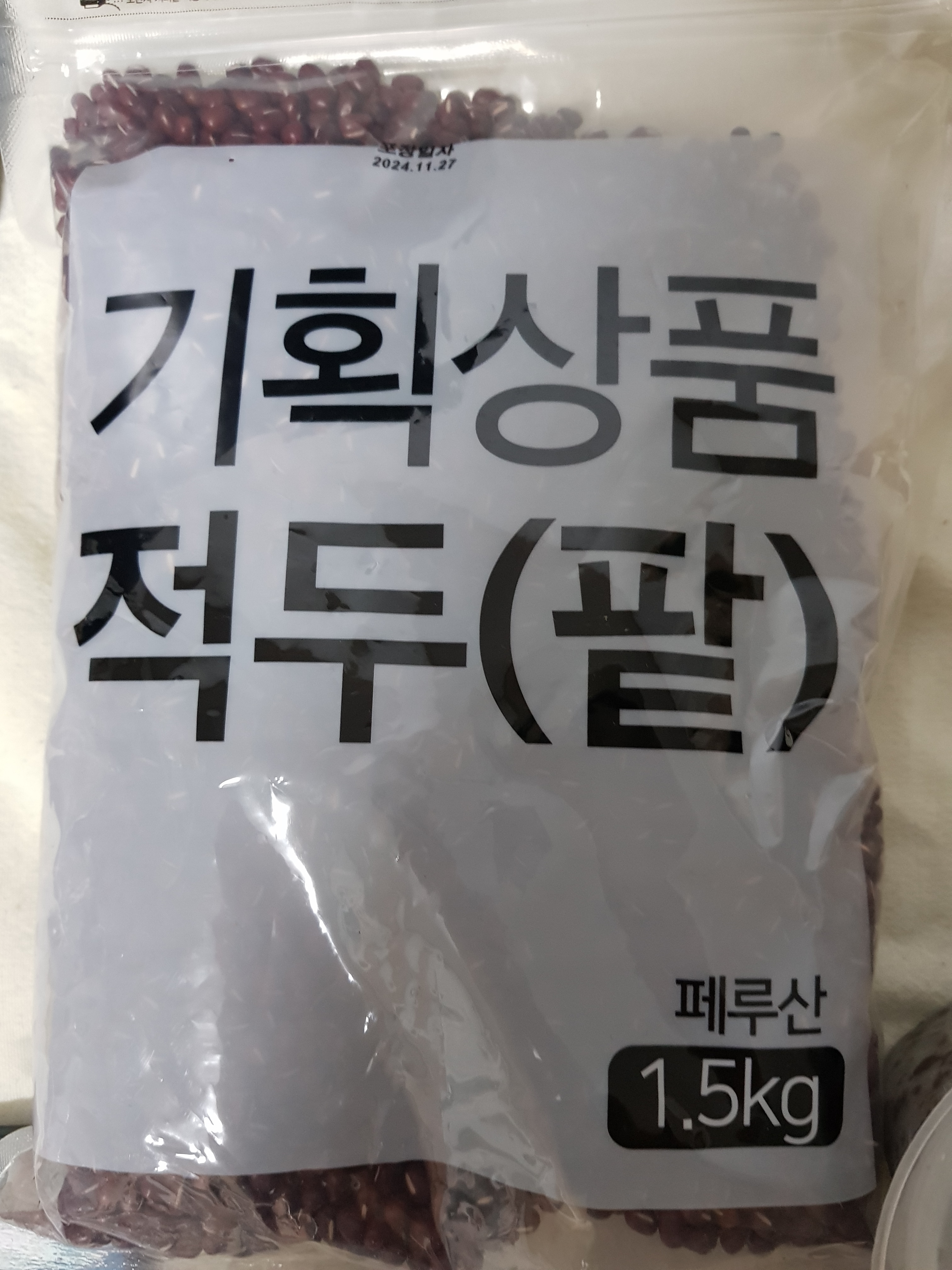 이지오 이미지