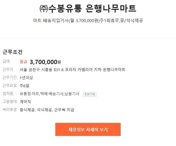 플라자마트(주) 이미지