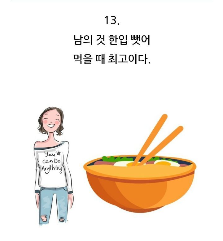 맛있다 이미지