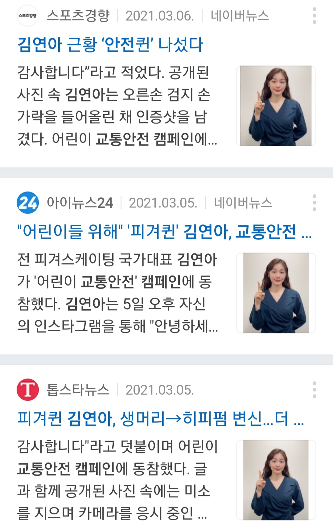 들숨날숨 이미지