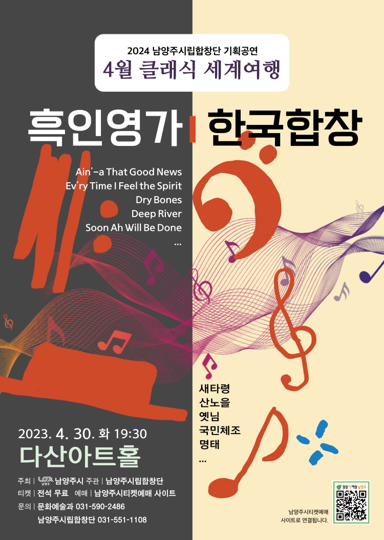 세계여행주 이미지