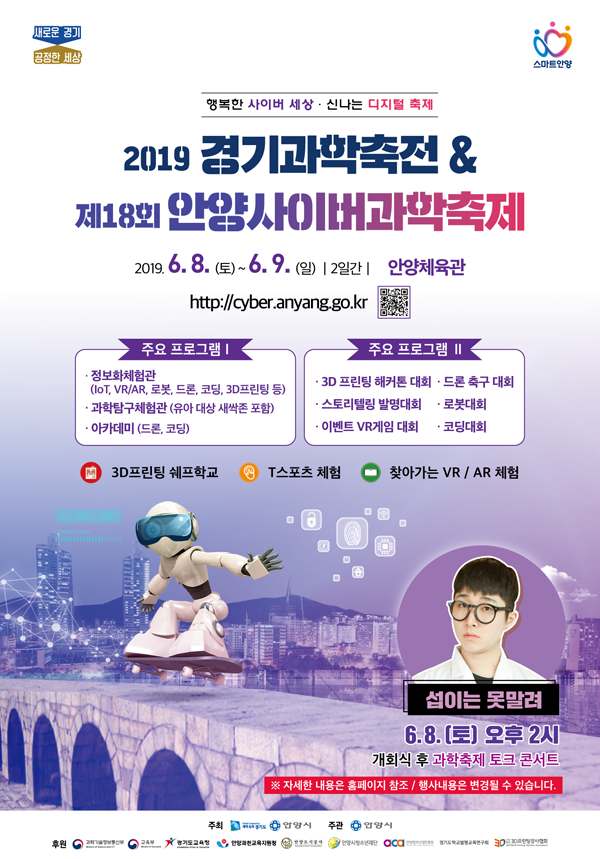 굿모닝정보통신 이미지