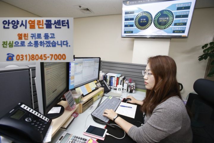 굿모닝정보통신 이미지