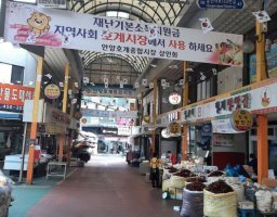 호계시장마트 이미지