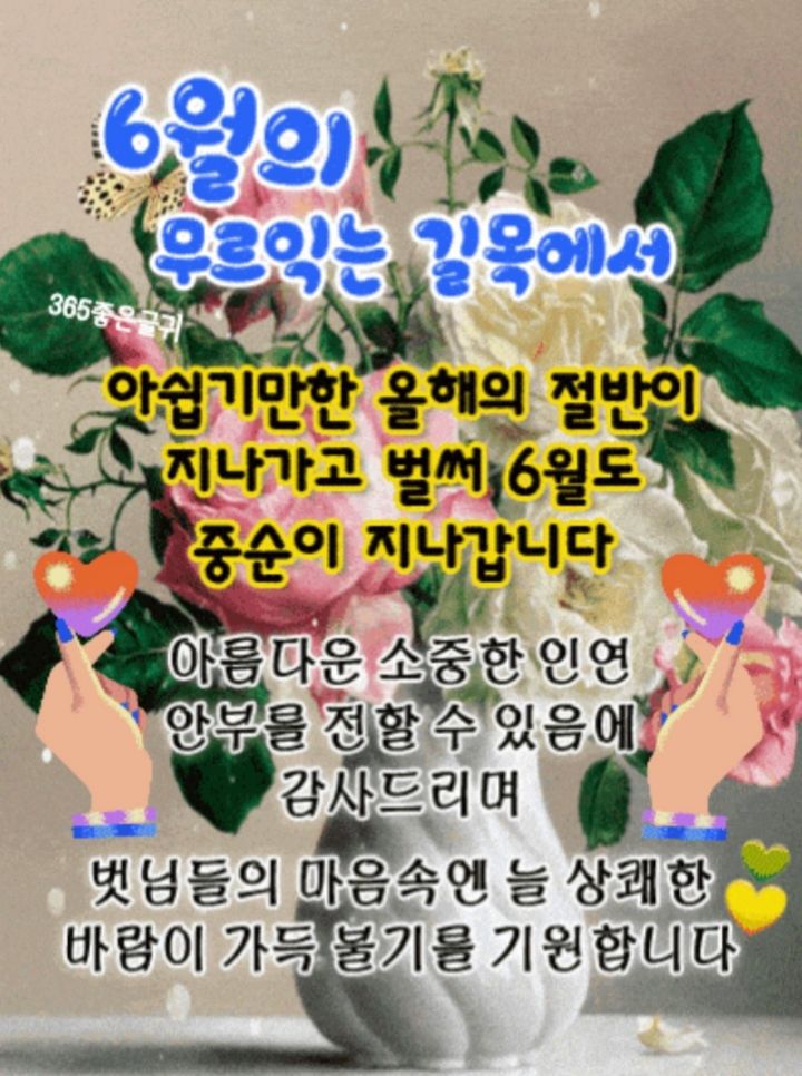 한주 이미지