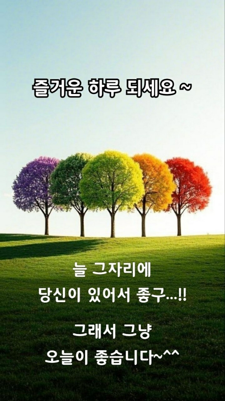 나두 이미지
