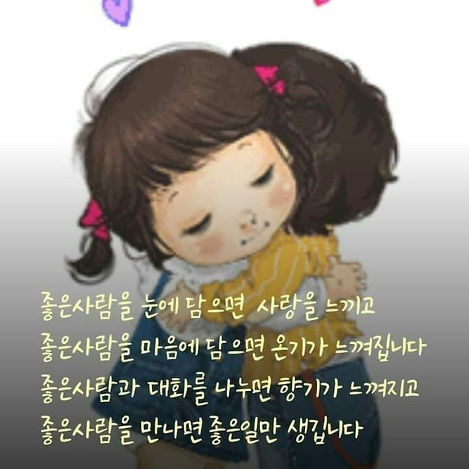 아름다운사람들 이미지