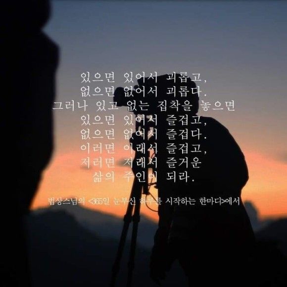 눈부신하루를 이미지