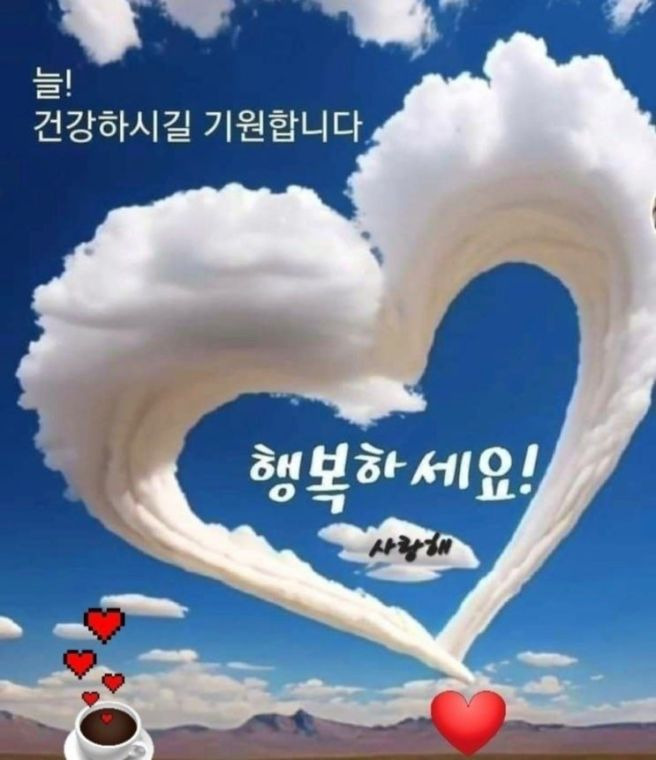 미래로 이미지