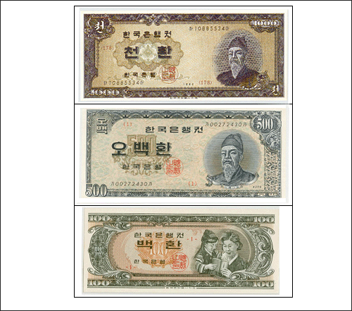 우리화폐 이미지