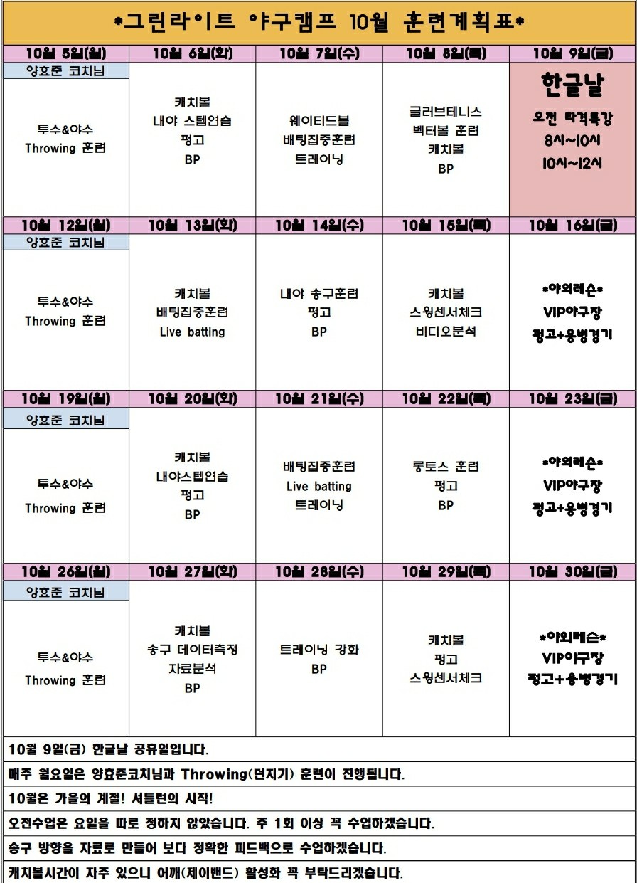 윤발란스 이미지