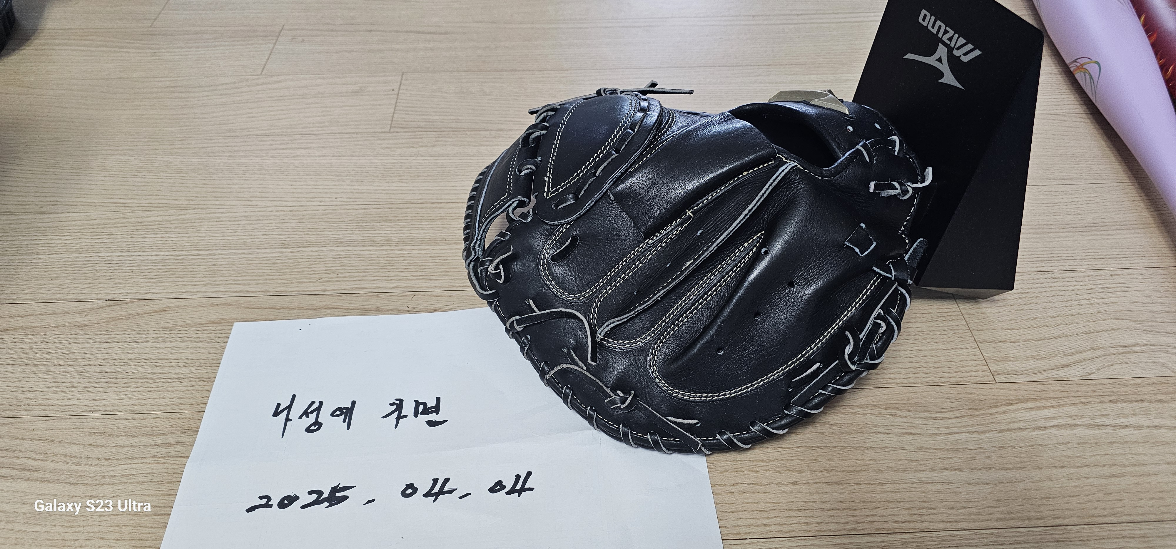 엘미트 이미지