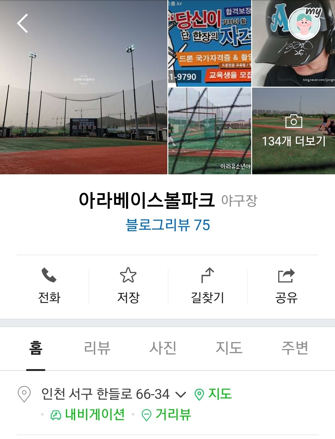 아라00 이미지