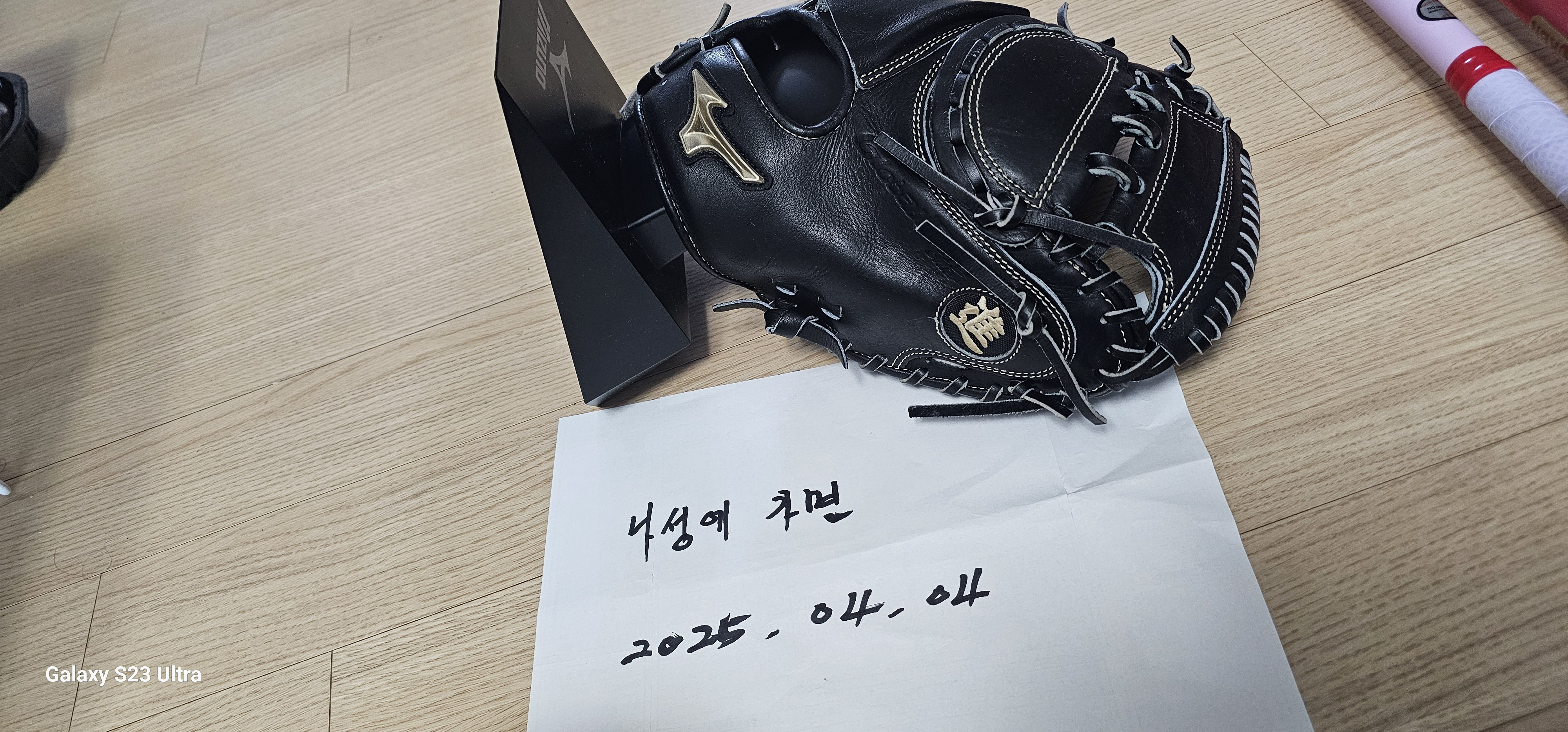 엘미트 이미지