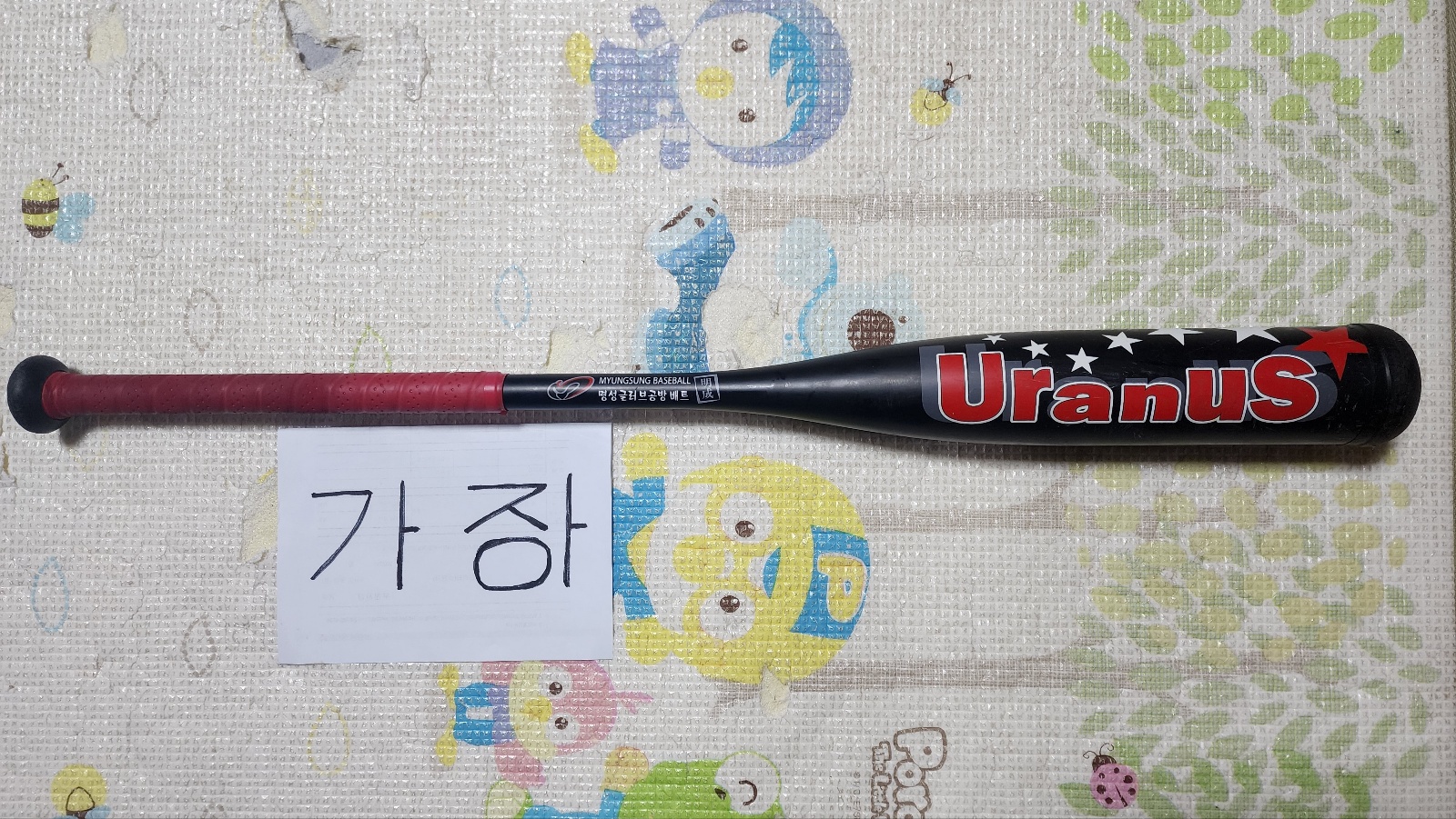 명성글러브공방 이미지