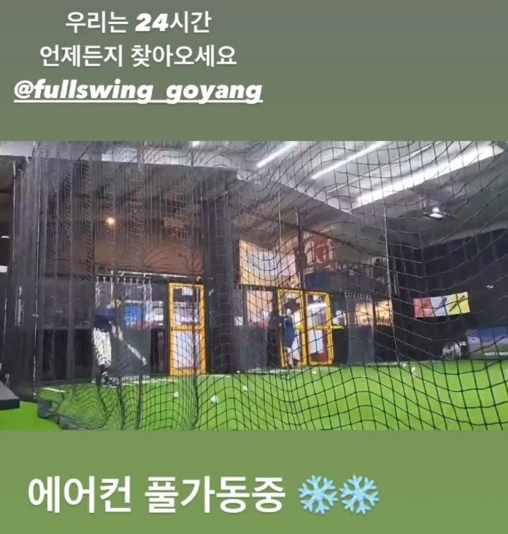 고양풀스윙배팅센터 이미지
