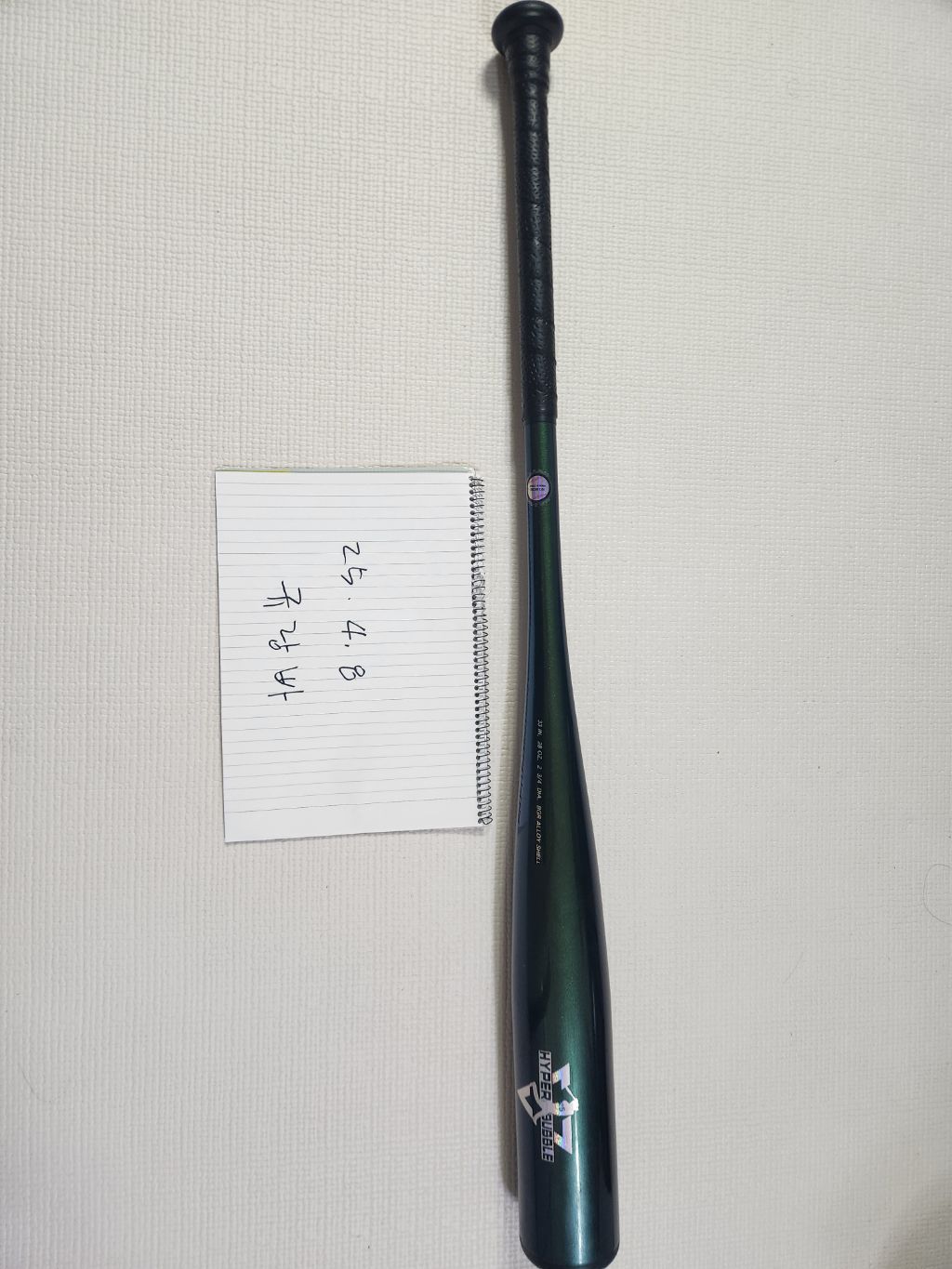 버블민트 이미지