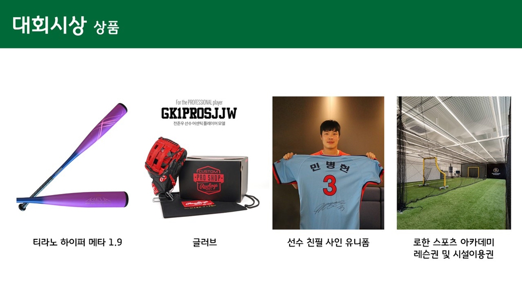 로한컴퍼니 이미지