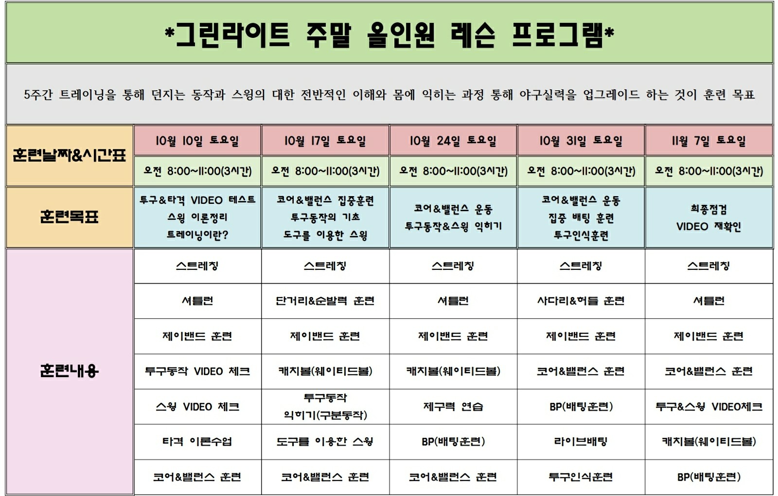 윤발란스 이미지