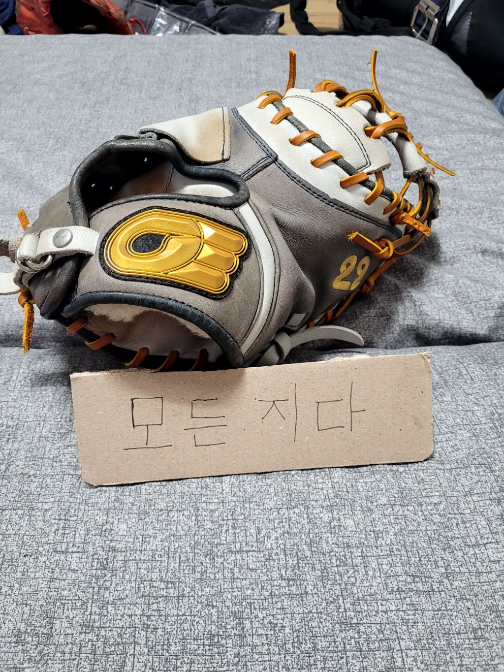 베어스미트 이미지