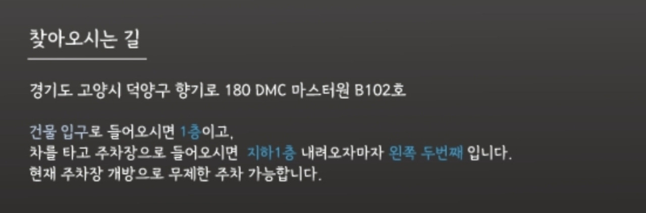 영등포야구연습장 이미지