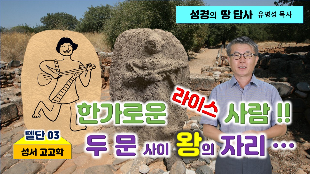 라이스문 이미지