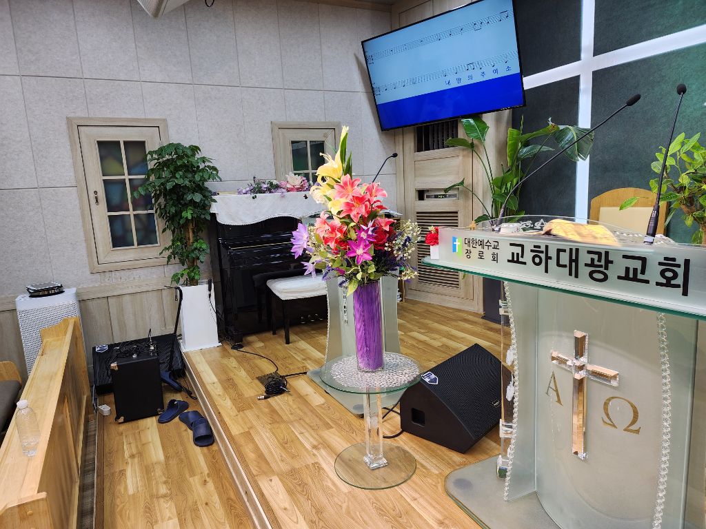 대광설비 이미지