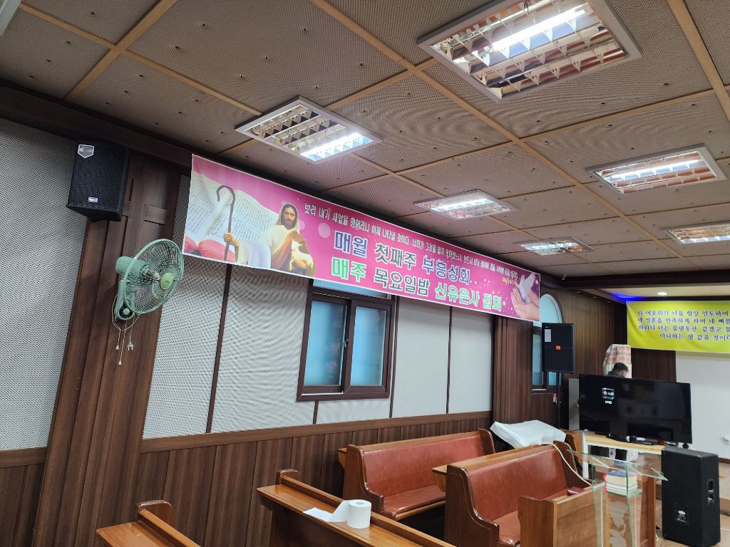 동산설비 이미지