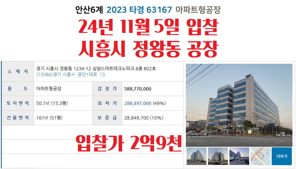 삼양파크 이미지
