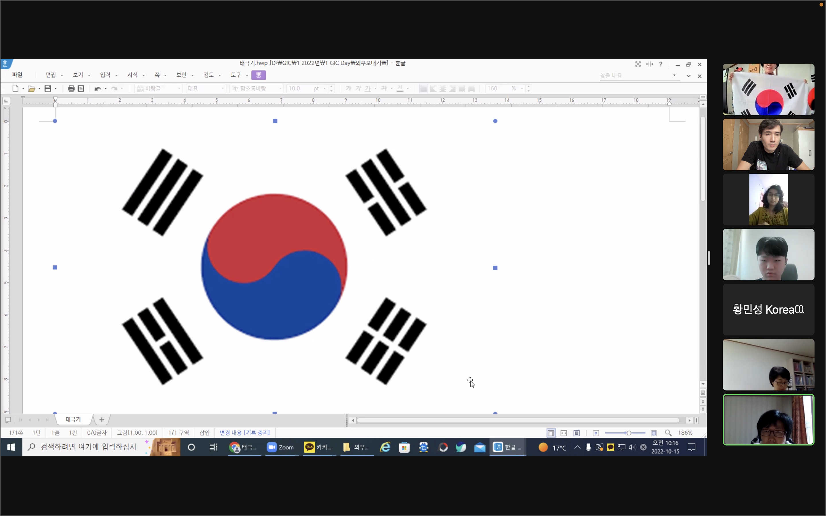 11AM 이미지