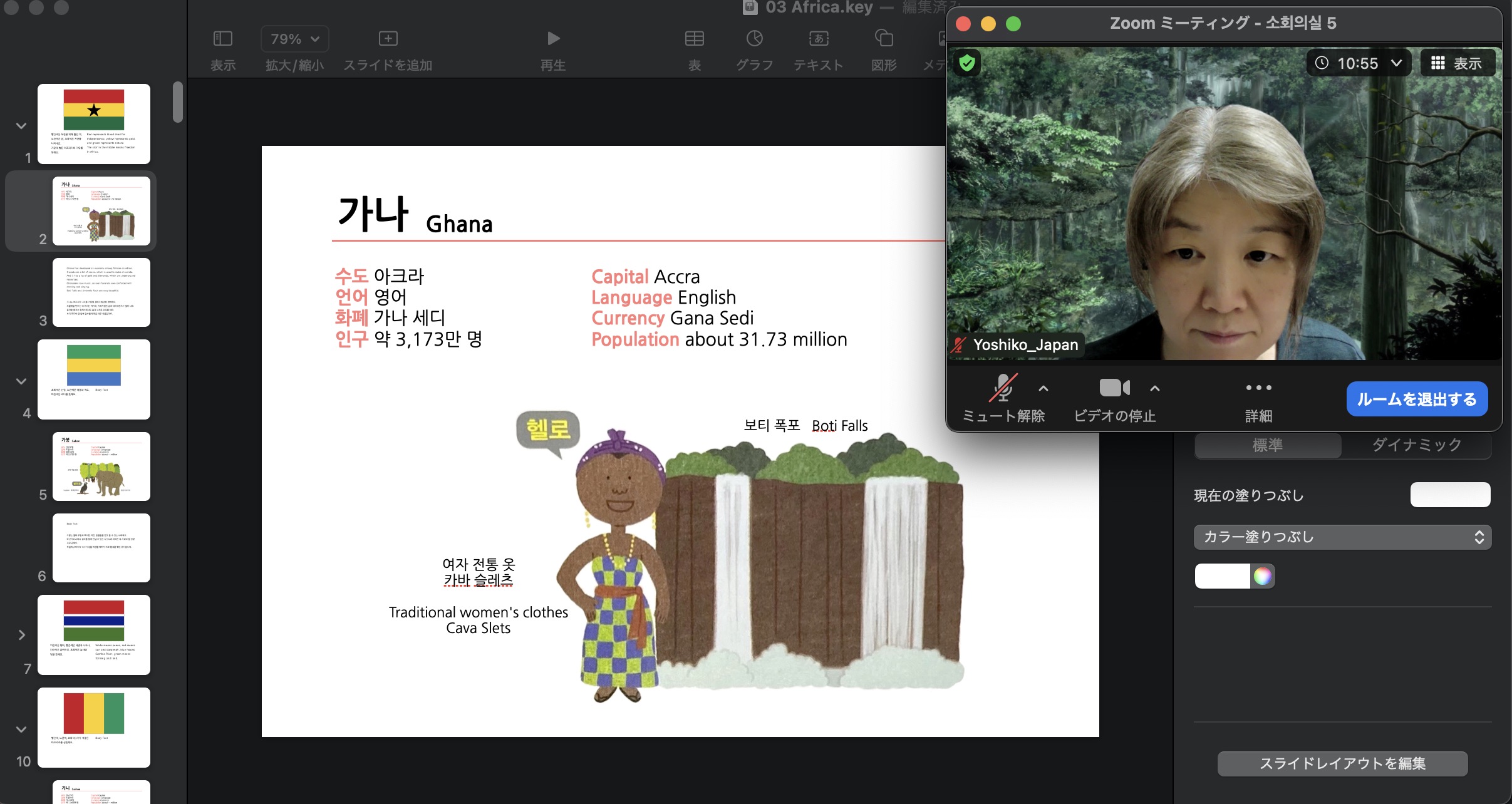 문화전기 이미지