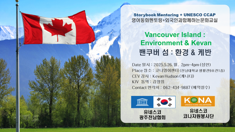 코나영어센터(KONA English Center) 이미지
