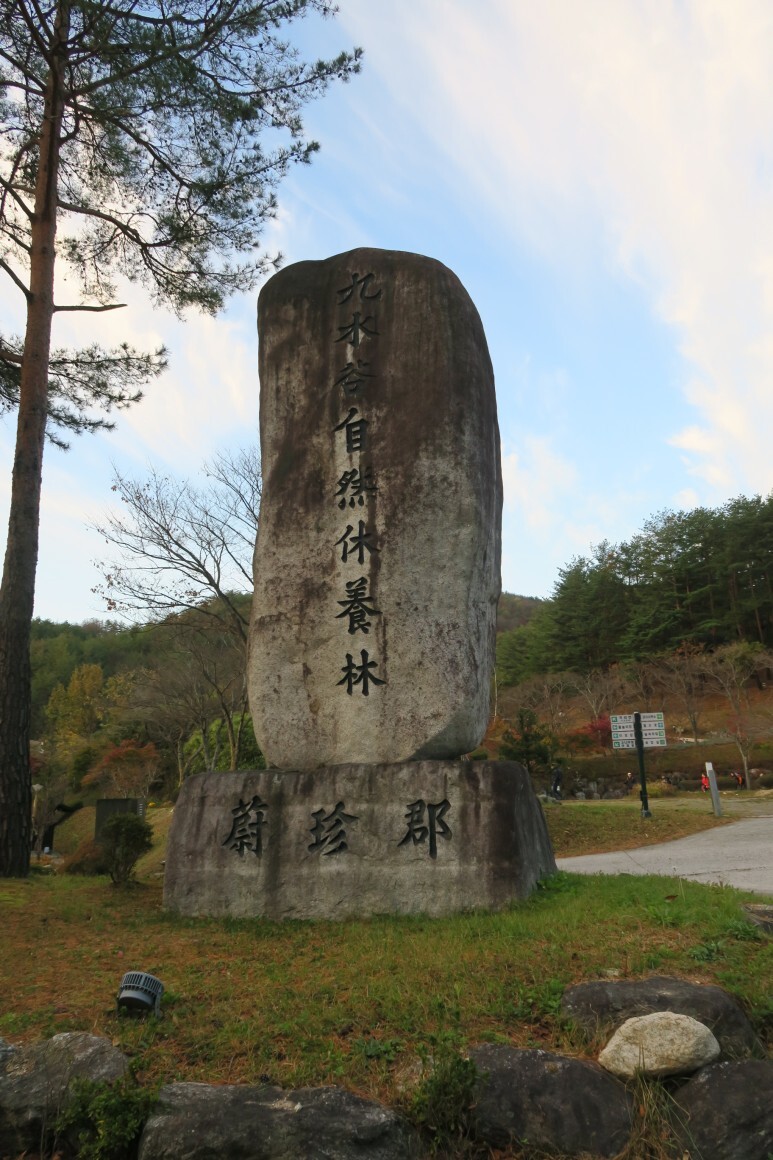구수곡 이미지