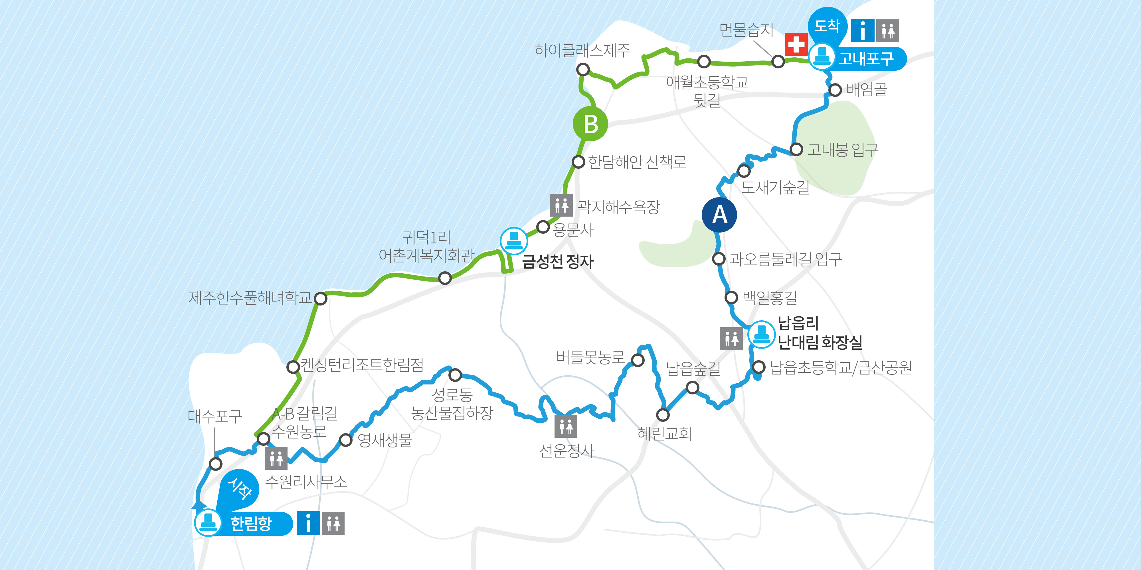 올레스시초밥 이미지