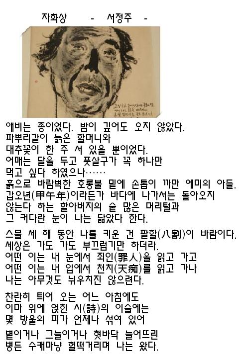 자화상 이미지
