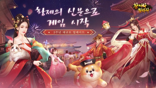 황제 이미지